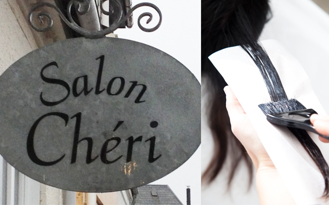 salon cheri esbjerg ø salon cheri esbjerg ø